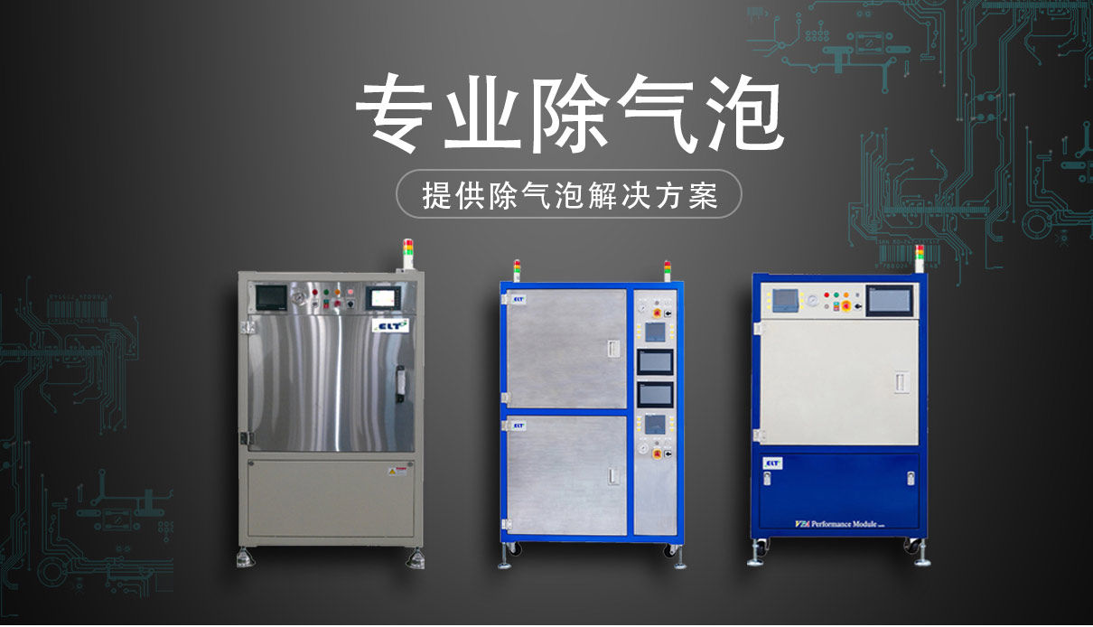 除午夜福利H视频处女强迫机器